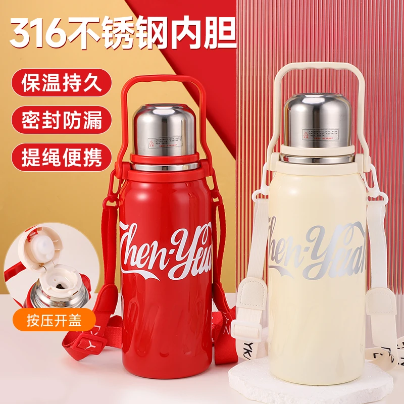 直播专享网红可乐保暖水杯持久大容量316不锈钢便携保温杯