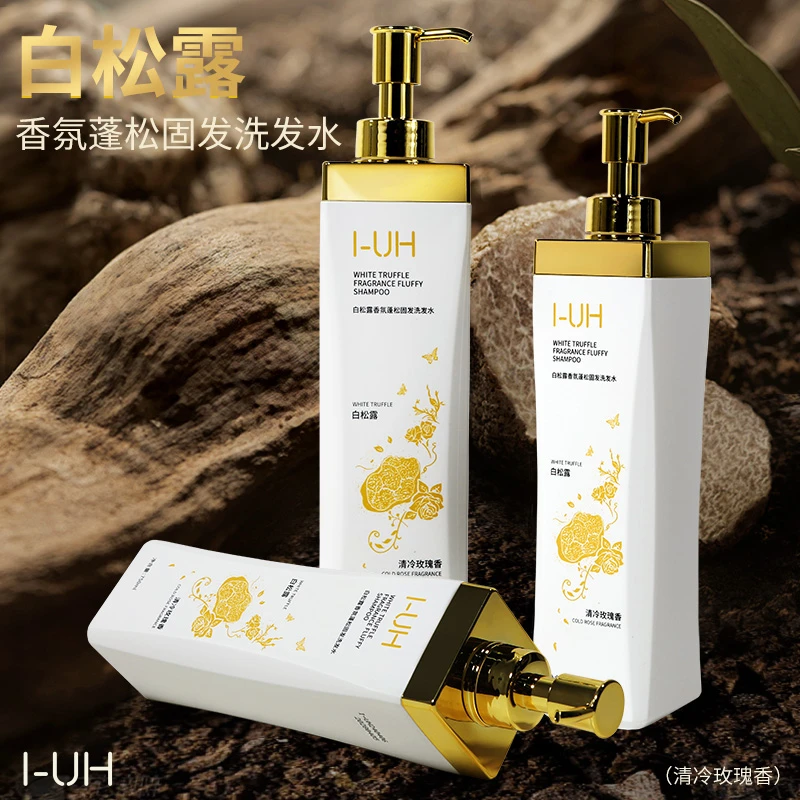 IUH白松露洗发水香氛蓬松防断发去屑清洁头皮持久留香家用大容量