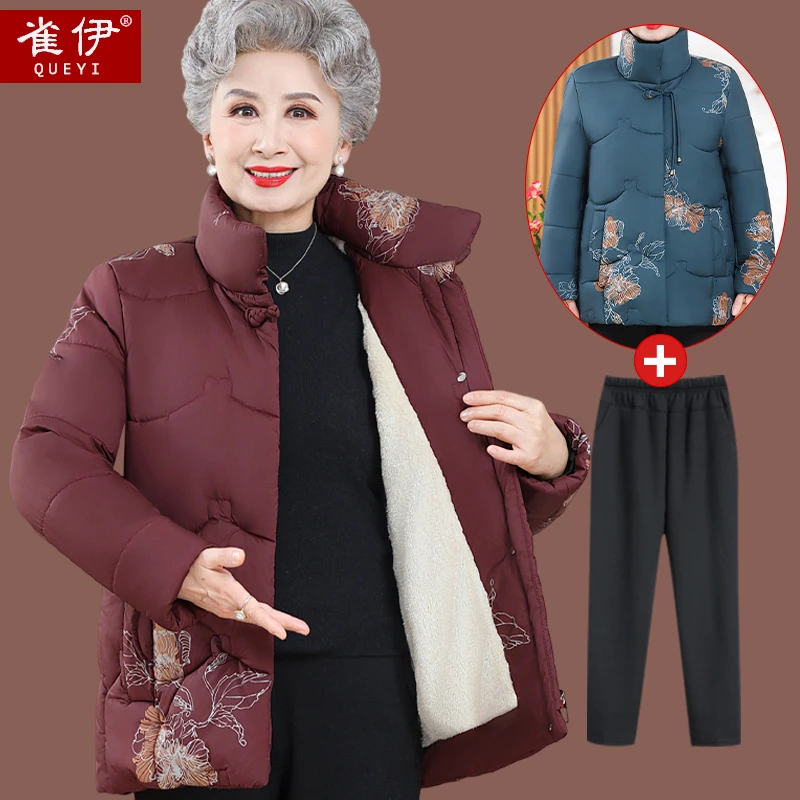中老年冬装加绒外套女老太太加厚宽松棉衣绣花50岁60奶奶保暖棉服