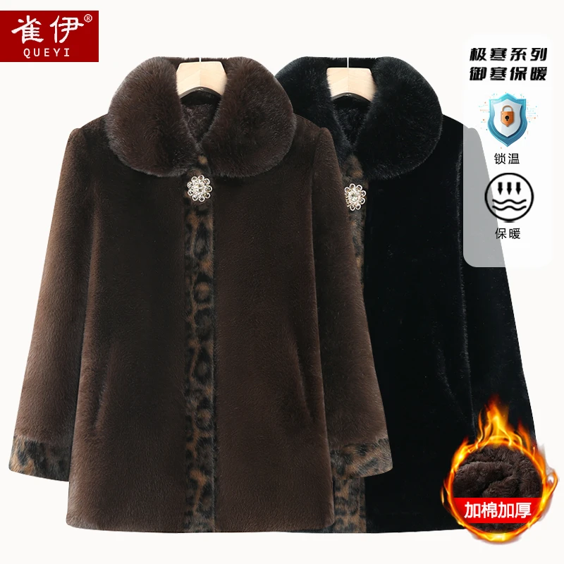 中老年人冬装大衣妈妈保暖棉衣加绒气质外套奶奶冬季洋气加厚棉袄