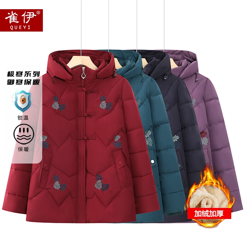 妈妈冬装棉服加厚保暖棉袄50岁60中老年人女棉衣保暖加绒外套短款