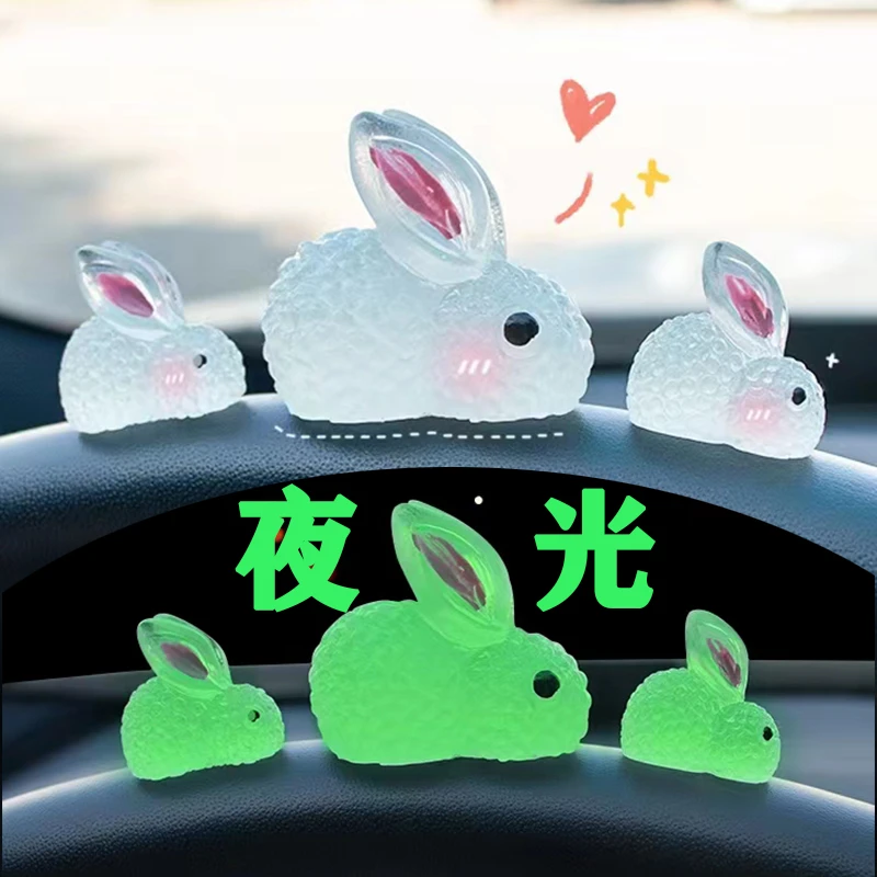 可爱汽车饰品发光夜光小兔子车载摆件中控台后视镜汽车内饰装饰品