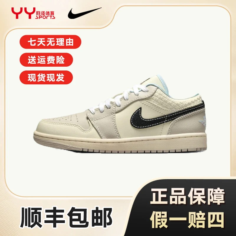 NIKE/耐克AJ1女子低帮百搭潮流复古白灰运动休闲板鞋HQ3440101*JX