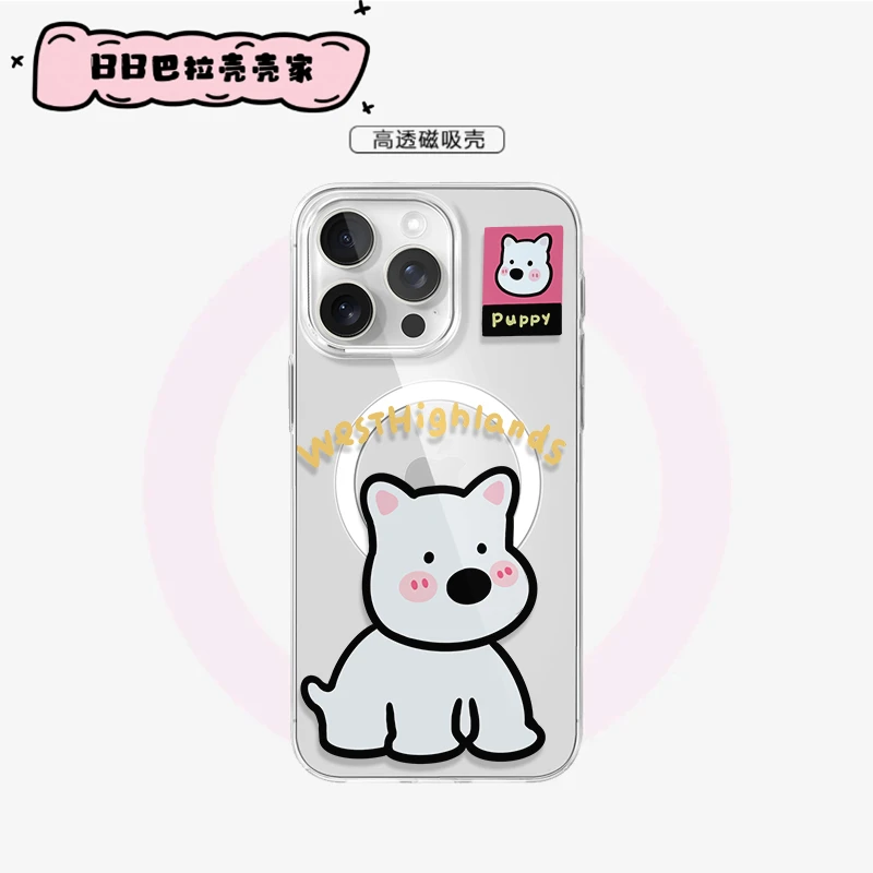 【BB巴拉壳壳家】白色小狗透明磁吸软边壳IPHONE16INS风适用于苹果