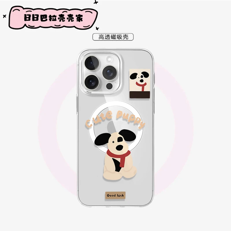 【BB巴拉壳壳家】cutepuppy透明磁吸软边壳IPHONE16INS风适用于苹果