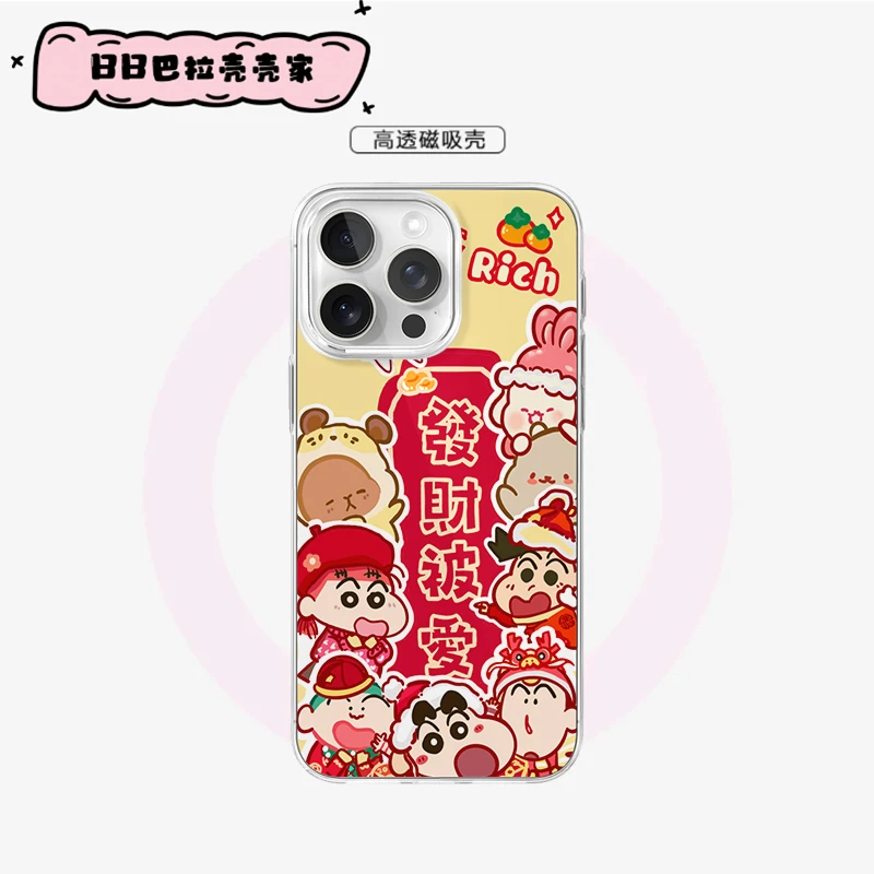 【BB巴拉壳壳家】发财被爱透明磁吸软边壳IPHONE16INS风适用于苹果