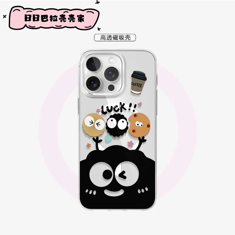 【BB巴拉壳壳家】小煤球透明磁吸软边壳IPHONE16INS适用于苹果ins风