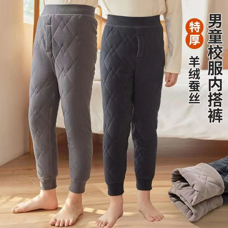 男女童保暖裤子宝宝打底裤秋冬裤校服神器三层加绒加厚棉裤羊毛裤