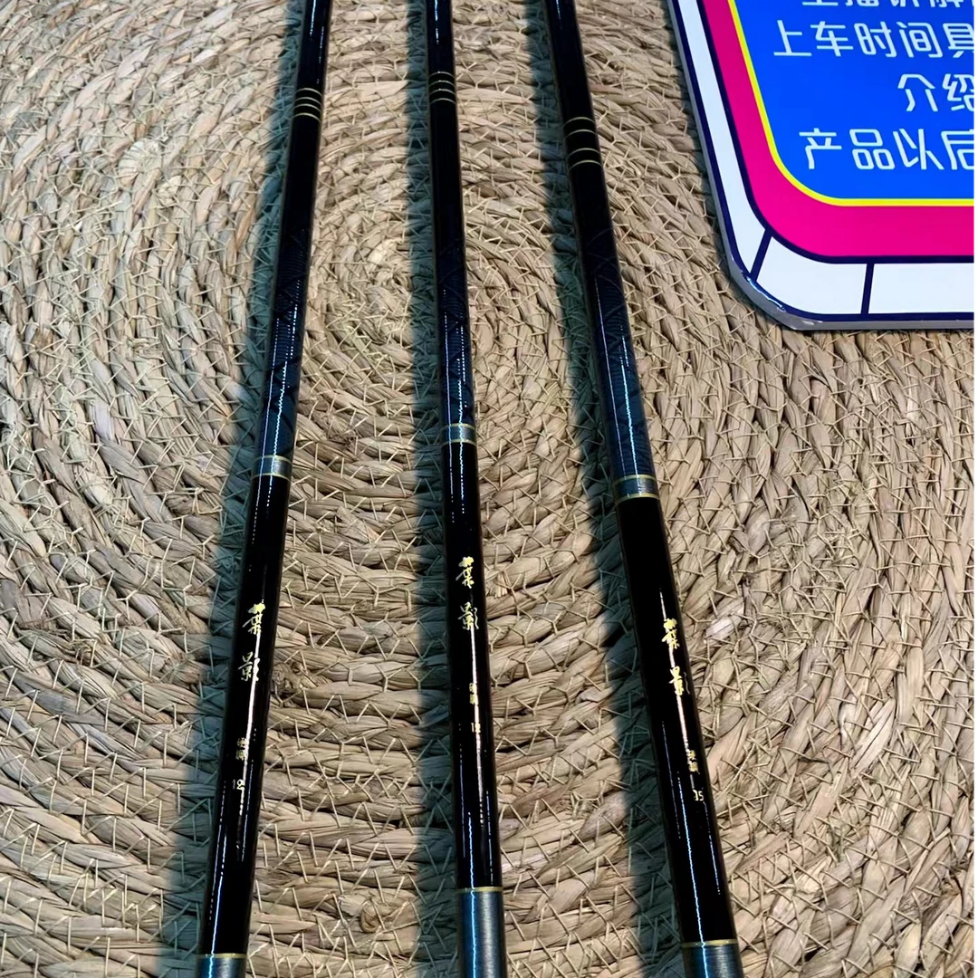 【小麻雀】葉影 28调性日式振出鲫鱼杆 WHISKER新定义 高碳素