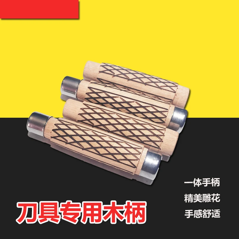 锻打砍骨刀柄专用刀木柄配件刀手把通用替换穿心木柄一体雕花手柄