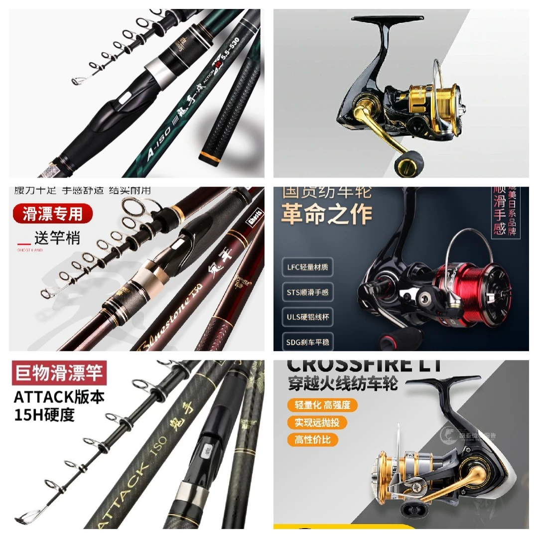 [名品]森普鬼手+海伯渔轮全套 远投腰力强大综合大物巨物（顺丰）