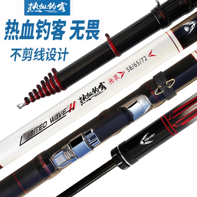 [名品]森普热血钓客无畏谷麦竿 19调性大物超轻超硬碳素三定位