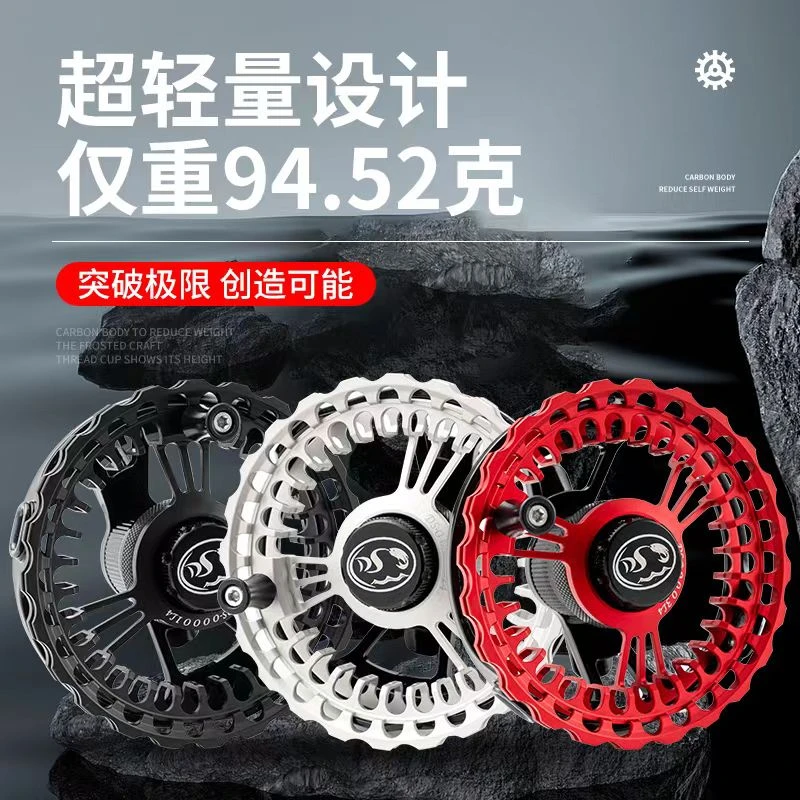 [名品]戴氏L4谷麦轮 高手版防炸线碳素超轻94g风火轮带泄力手拨轮