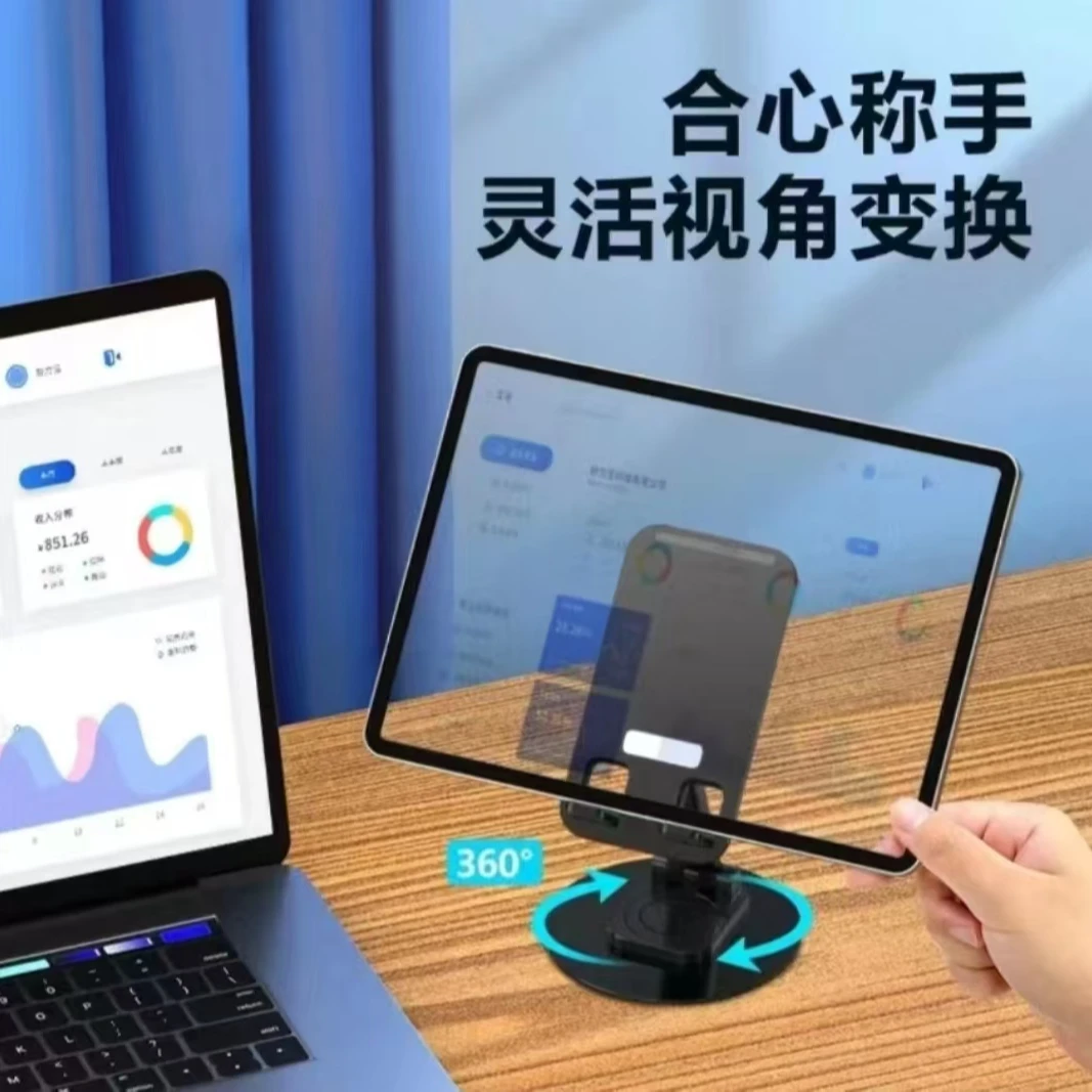 金属旋转手机支架旋转机械声可折叠解压懒人直播桌面不锈钢支架