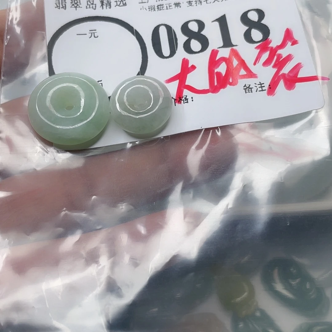 【闪购商品】翡翠颈饰未镶嵌࿐****