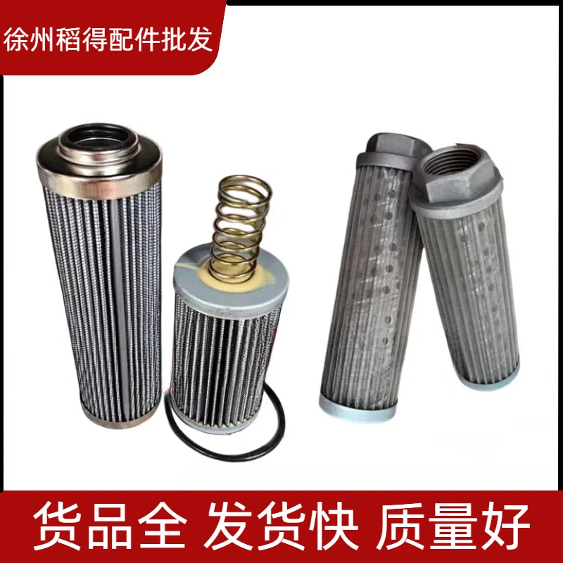 福田雷沃收割机配件液压箱内滤芯液压杯滤芯液压杯过滤芯吸油滤芯