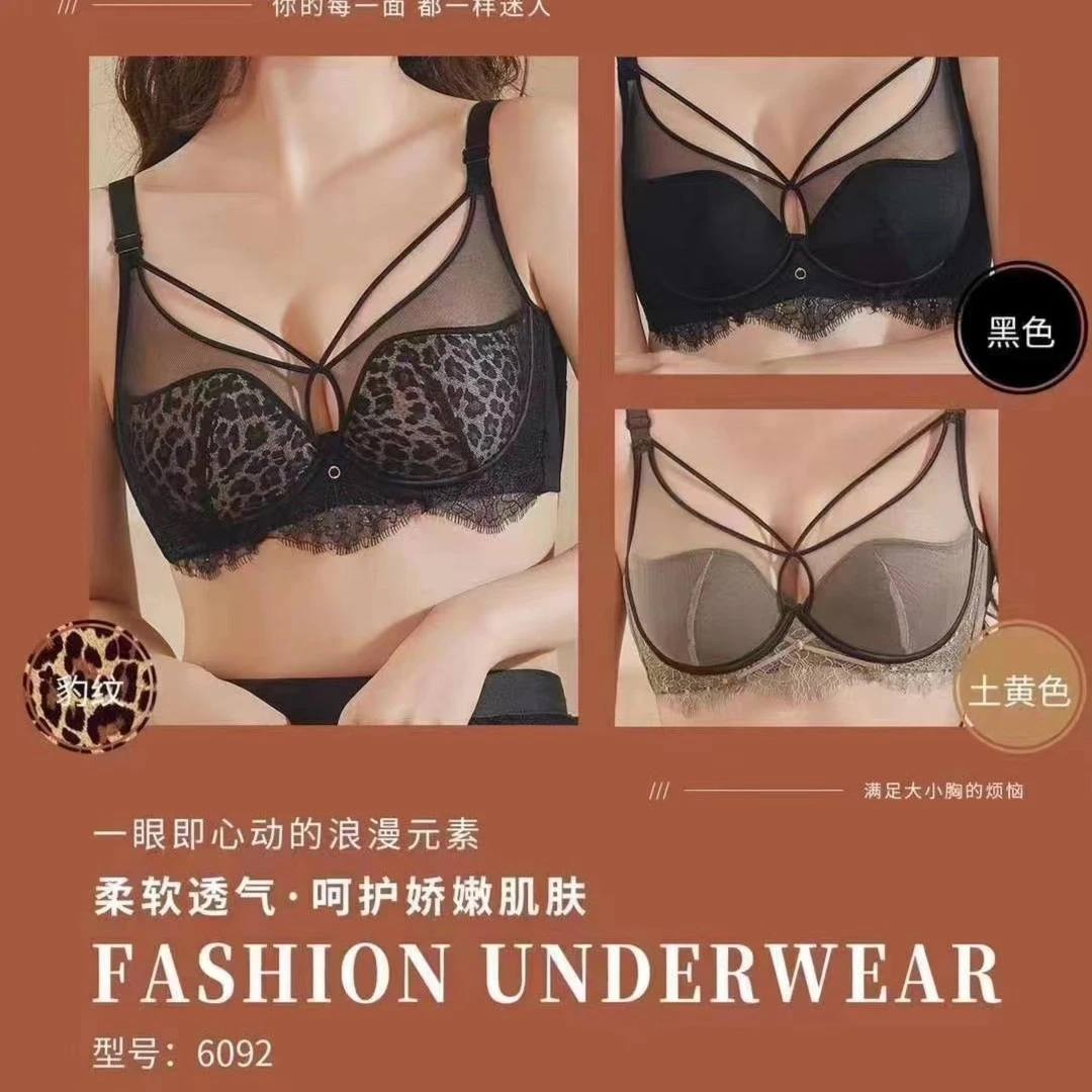 喜宝力推——爆款舒适时尚无痕无钢圈内衣套装6092