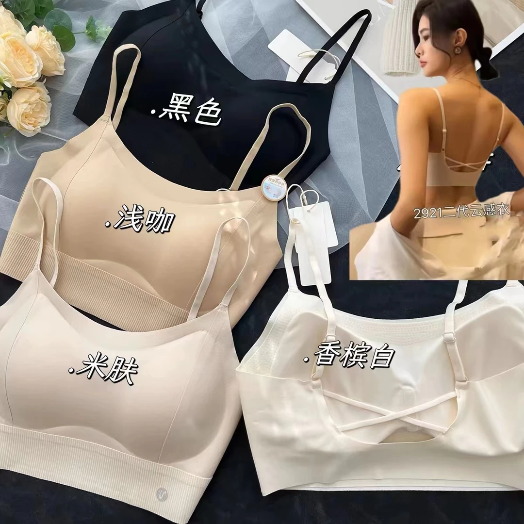 女士网红舒适时尚性感一体式防走光韩版无痕无钢圈美背2921