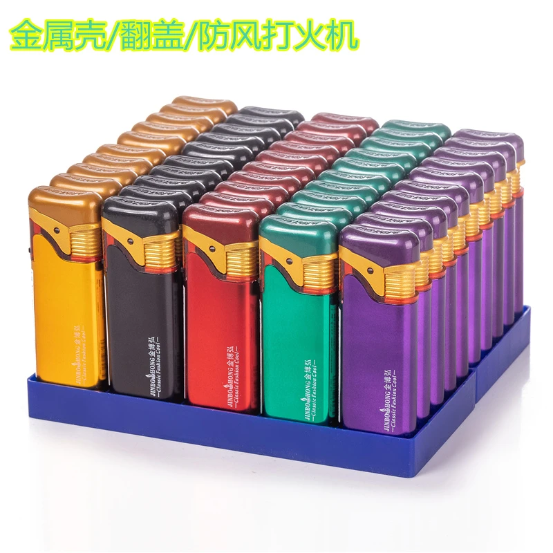 金属款翻盖可重复充气超市便利店同款蓝焰直冲个性金属外壳打火机