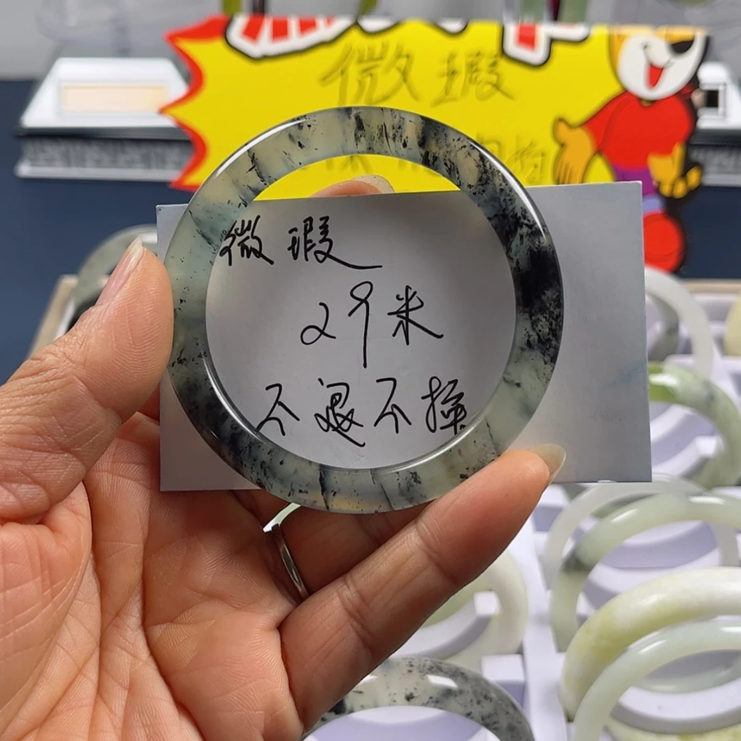 【闪购商品】岫玉手镯未镶嵌呀**鱼
