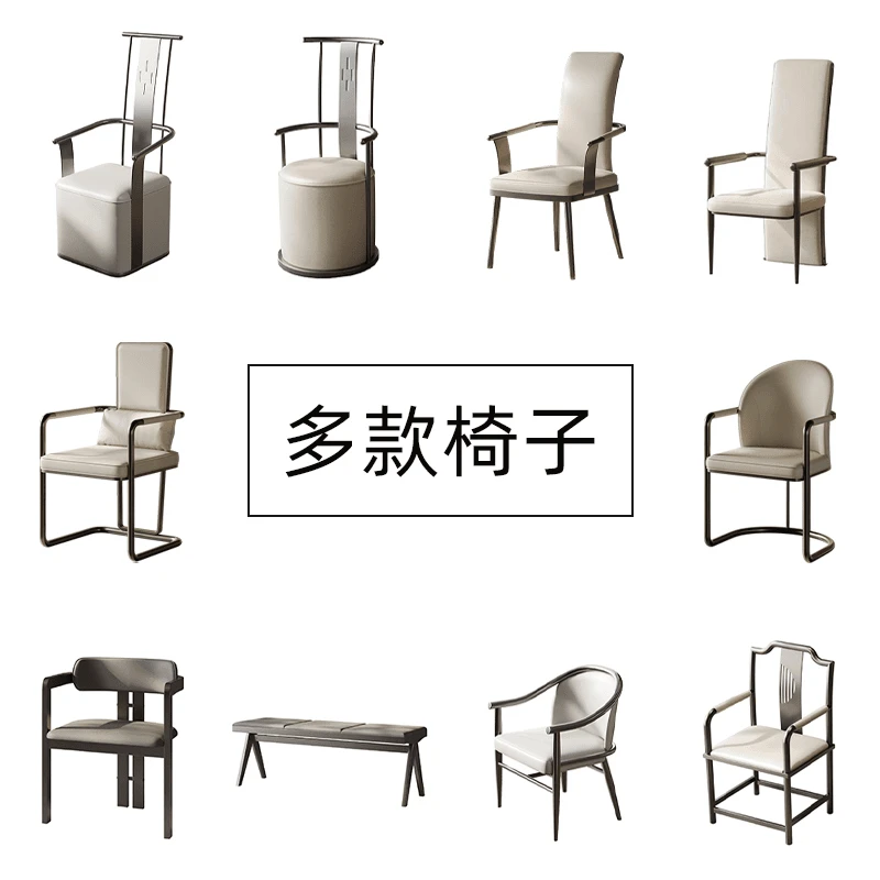 【碳钢类】臻品茶台配套使用椅子