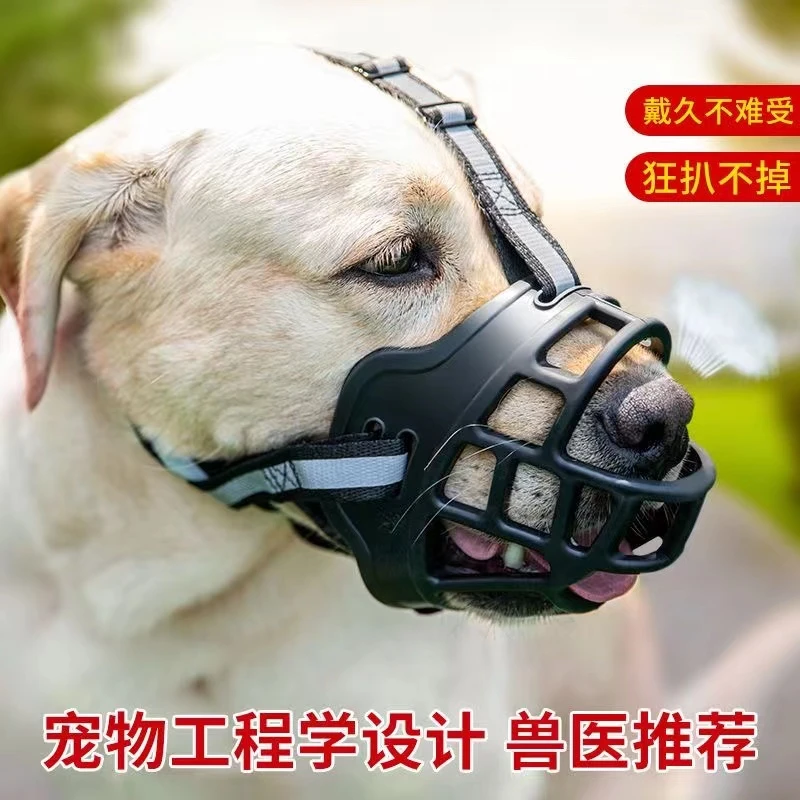 狗狗嘴套德牧马犬口罩防咬人防叫可喝水柴犬拉布拉多金毛止吠器