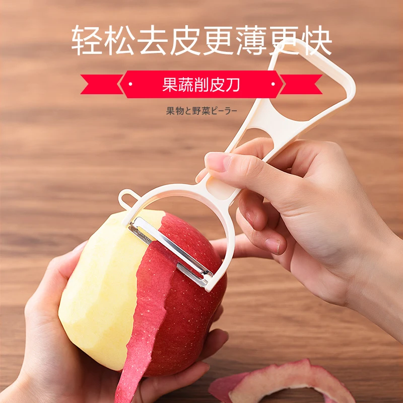 进口家用水果刀不锈钢削皮刀刮皮器苹果土豆皮便携多功能削皮器薄