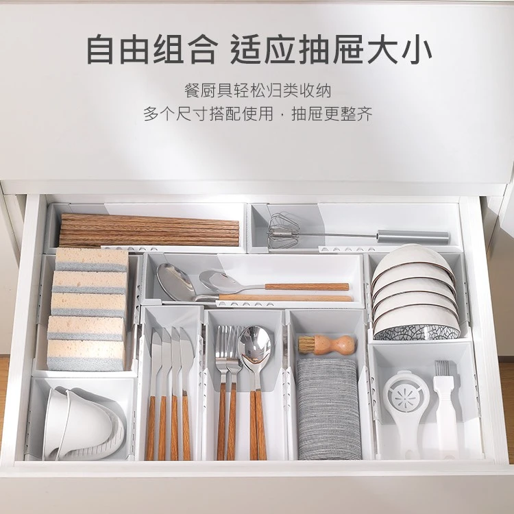 【惠子知家】厨房抽屉收纳盒内置家用可伸缩餐具塑料分隔整理储物