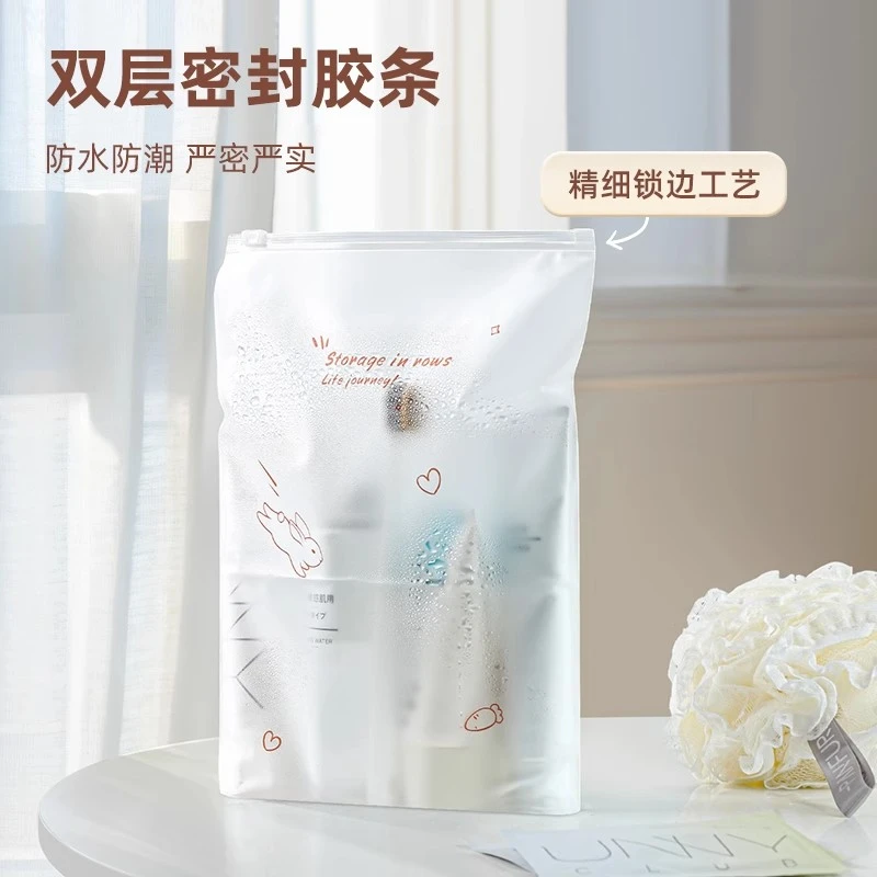 旅行行李收纳袋内衣衣物分装袋密封防水行李箱收纳必备