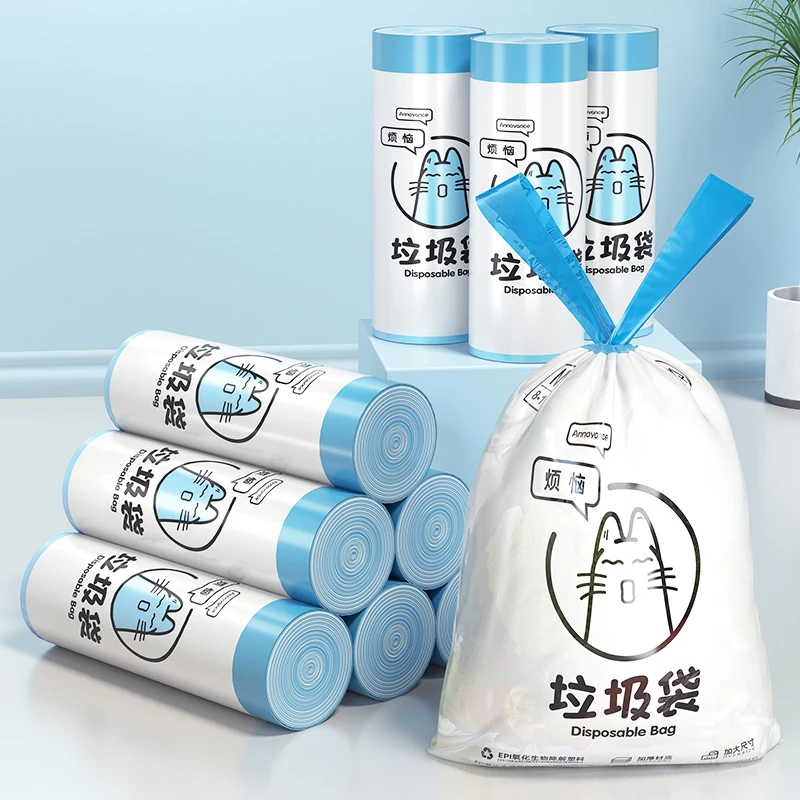 加厚手提式抽绳垃圾袋可降解厨房家用环保免撕自动收口厚款一次性
