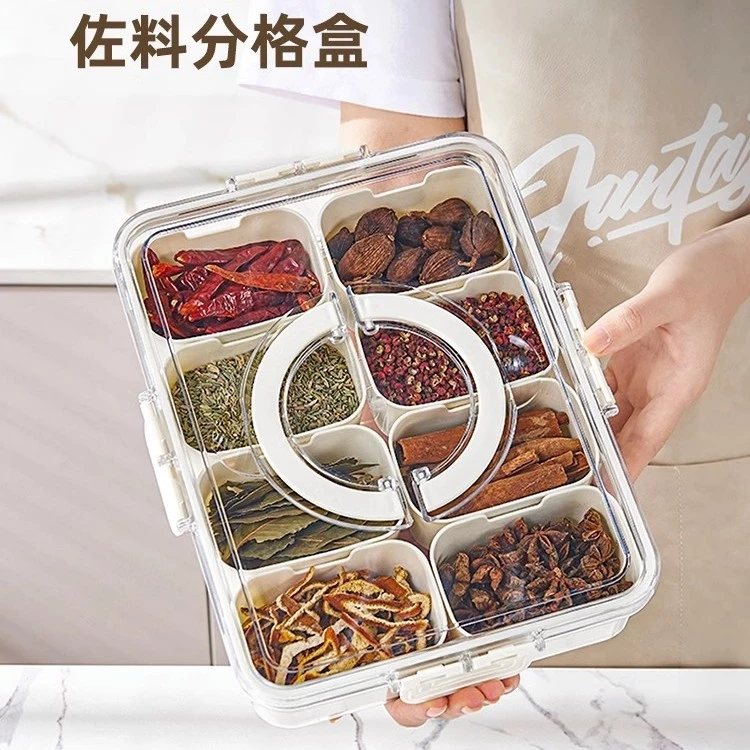香料收纳盒厨房家用佐料大料花椒八角多格调料收纳盒大料收纳盒