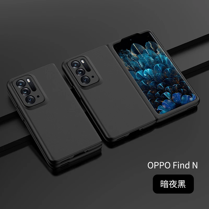 适用oppo FindN折叠屏手机壳全包防摔外壳磨砂超薄透明防滑保护套