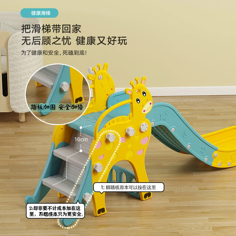 滑梯儿童室内家用组合婴儿宝宝滑滑梯户外小孩玩具幼儿园加长小型