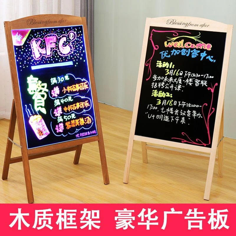 木质广告牌荧光黑板支架式小黑板电子荧光板手写展示牌广告板黑板