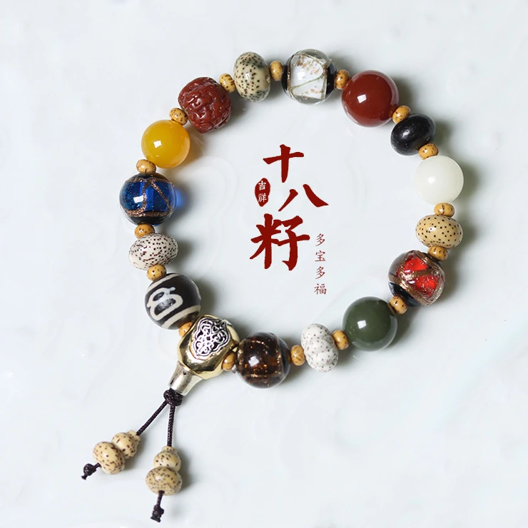礼盒包装正宗灵隐十八籽手串手持车挂包挂百搭质感礼物情侣男女款