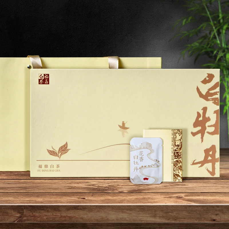 花香白牡丹小方片高档茶叶礼盒福鼎白茶品质好茶送礼