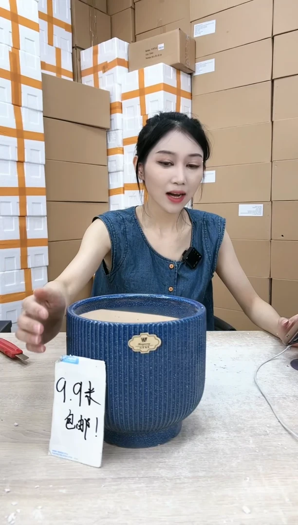 【闪购商品】陶瓷20CM以下杯型条纹蓝花釉大号20x18