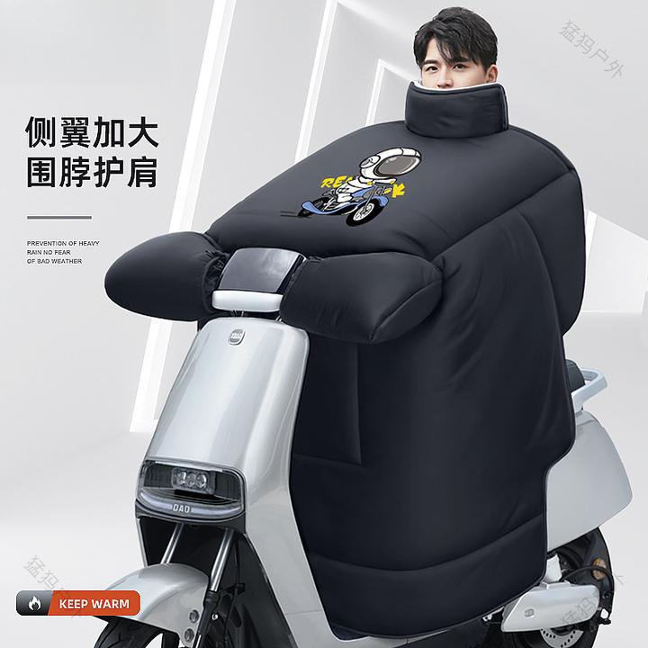 电动车挡风被冬季加大加厚新款电瓶摩托车防风防雨保暖罩秋冬新款