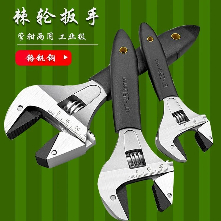 活动扳手五金工具活动自紧快速棘轮扳手管钳两用活口拆卸省力板子
