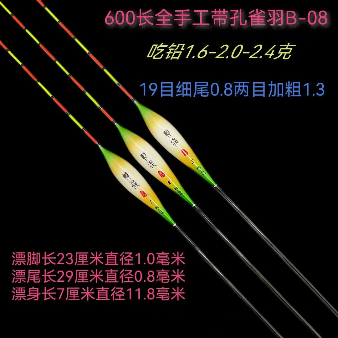 600长全手工带壳孔雀羽行程黑坑鲤鱼垂钓加粗浮漂鱼漂鲤鱼鱼漂