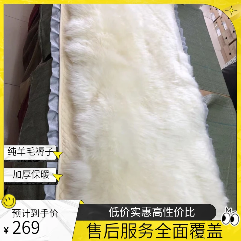 澳洲纯羊毛褥子皮毛一体卧室加厚单人床垫床毯学生宿舍老人毯卧室