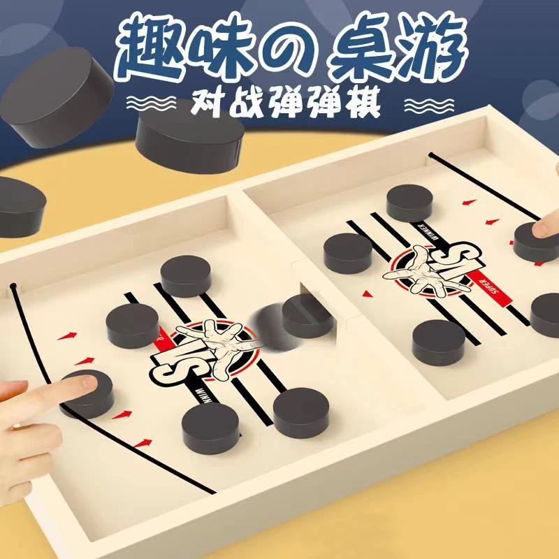 【木质弹弹棋】亲子互动趣味棋双人对战棋桌上竞技弹射棋小玩具游戏