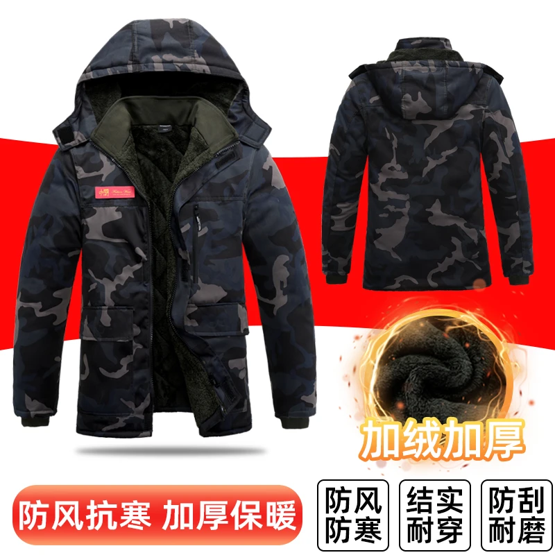 YL-920冬季迷彩棉服中长加绒加厚棉衣男士耐磨耐脏劳保防寒防水袄