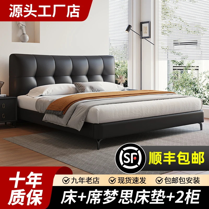 【巧克力】轻奢家用舒适简约意式榻榻米免洗极简大床主卧室软包床