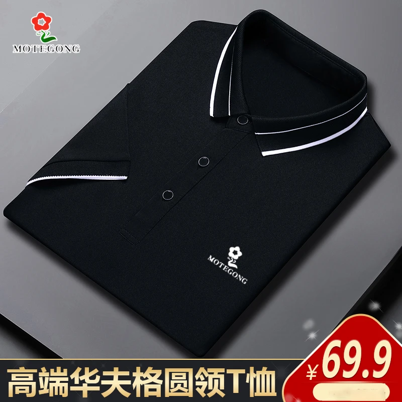 梦娇美式短袖男士T恤夏季100%桑蚕丝短袖POLO衫中年时尚商务烫印