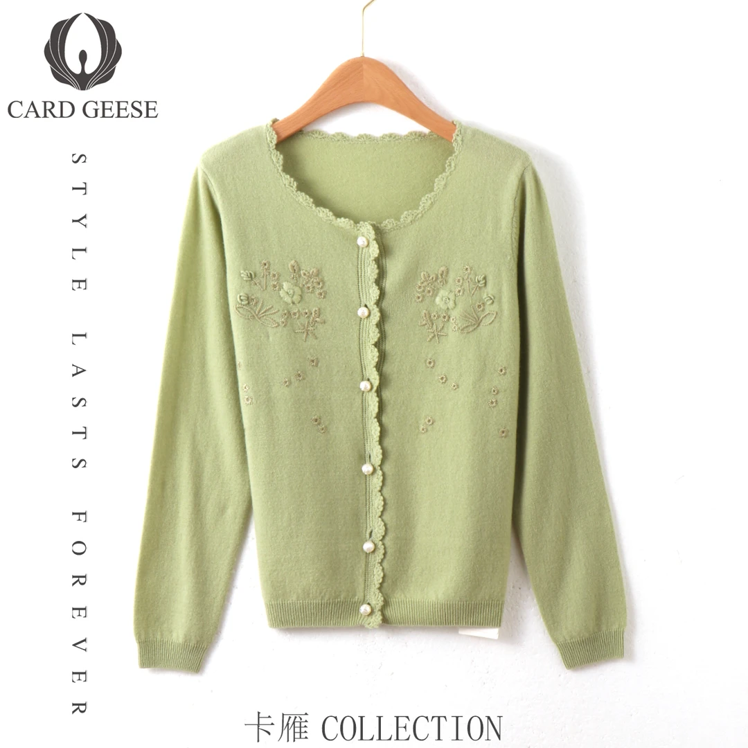 卡雁CARD GEESE24时尚设计款纯色针织开衫MYJ2-24T216-91559