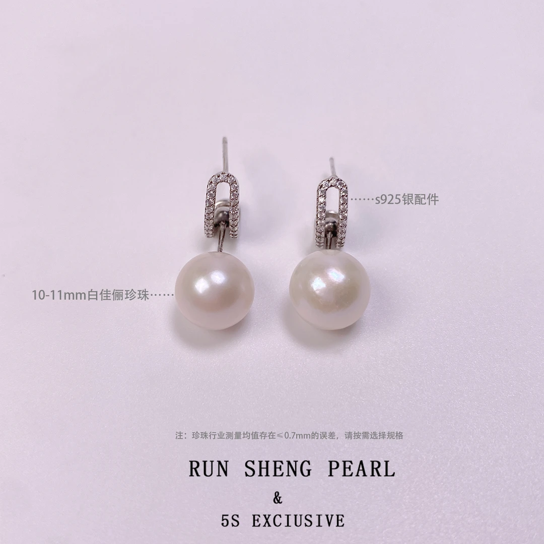 S925银浪漫秋千珍珠耳钉时尚珍珠耳环10-11mm【詹同学严选RS3002】