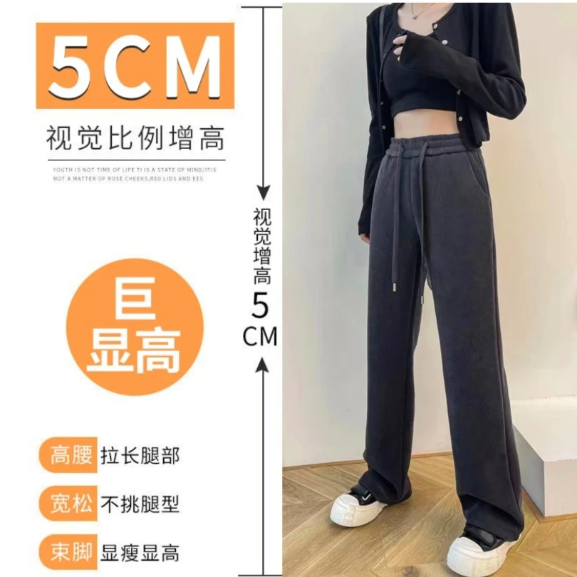 秋冬新款气质百搭休闲裤时尚高腰显瘦窄版瘦阔腿裤加绒加厚垂感