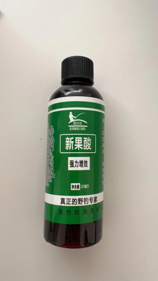 （2.1元 到手三瓶）晟钓坊大容量果酸+黑糖+红虫液浓缩鱼饵添加剂