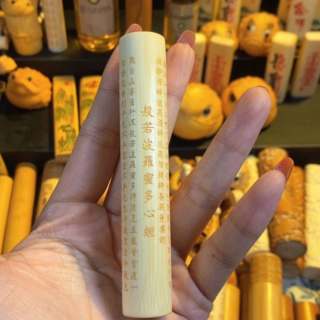 【闪购商品】实心竹